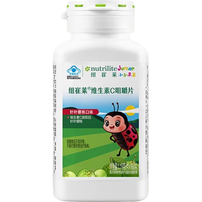 安利纽崔莱儿童型维生素c咀嚼片