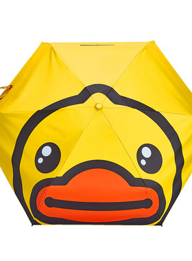 B.Duck小黄鸭防晒晴雨两用伞