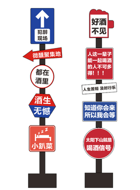 酒吧墙面装饰品场景布置小酒馆火锅烧烤肉餐饮饭店网红创意工业风