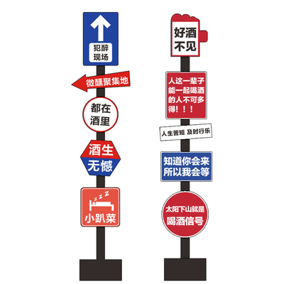 酒吧墙面装饰品场景布置小酒馆火锅烧烤肉餐饮饭店网红创意工业风