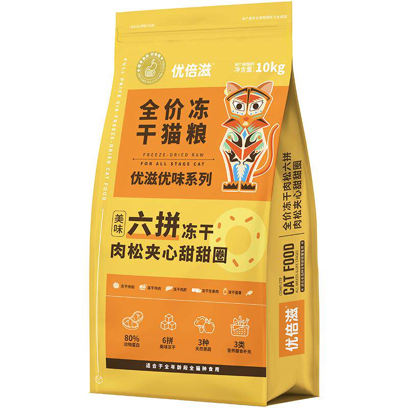 优倍滋冻干肉松六拼猫粮