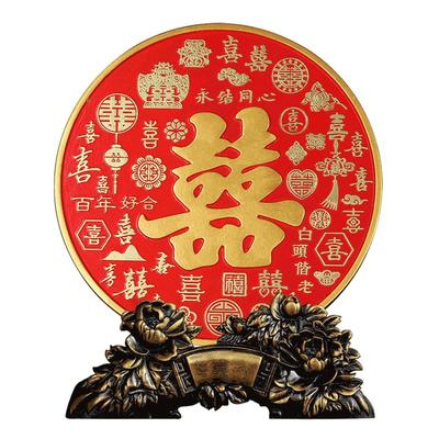 结婚礼物送百喜图红喜字桌面摆件