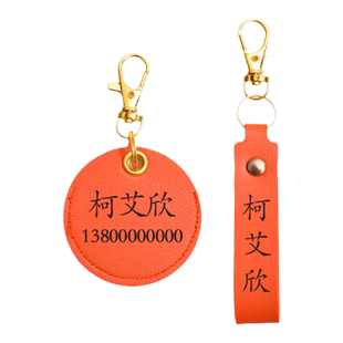 定制姓名牌防水名字挂件书包挂牌钥匙扣幼儿园小学生名字贴纸免缝