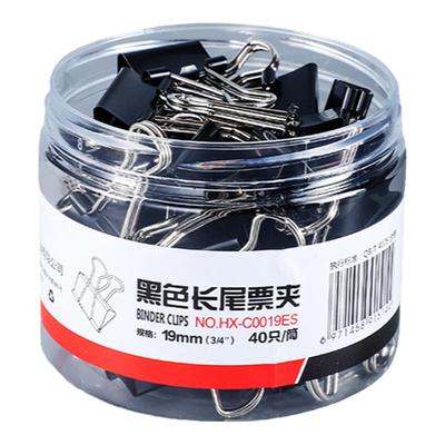 互信燕尾夹彩色长尾夹夹子办公混合装文件铁票夹照片夹试卷夹书夹票据发票夹家用中号大号小号办公文具用品