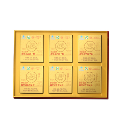 北京同仁堂破壁灵芝孢子粉正品官方旗舰店增强免疫力袍子粉礼盒