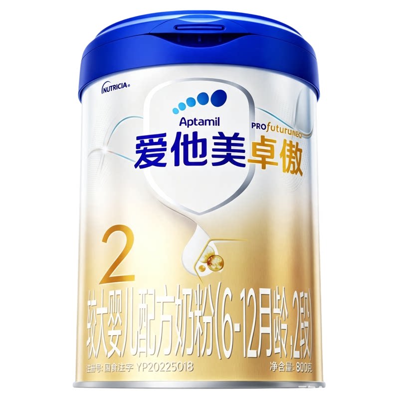 爱他美旗舰店】卓傲2段配方奶粉800g*1罐6-12个月婴儿二段正品