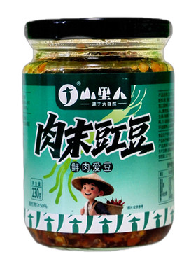 山里人贵州酸豆角肉末即食下饭