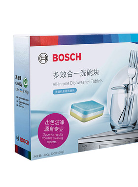 博世洗碗机洗涤剂西门子洗碗块