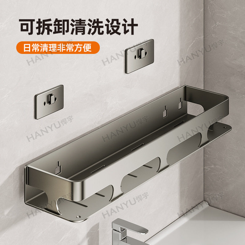 卫生间置物架浴室壁挂式免打孔厕所洗澡洗手间洗漱台墙上收纳架子