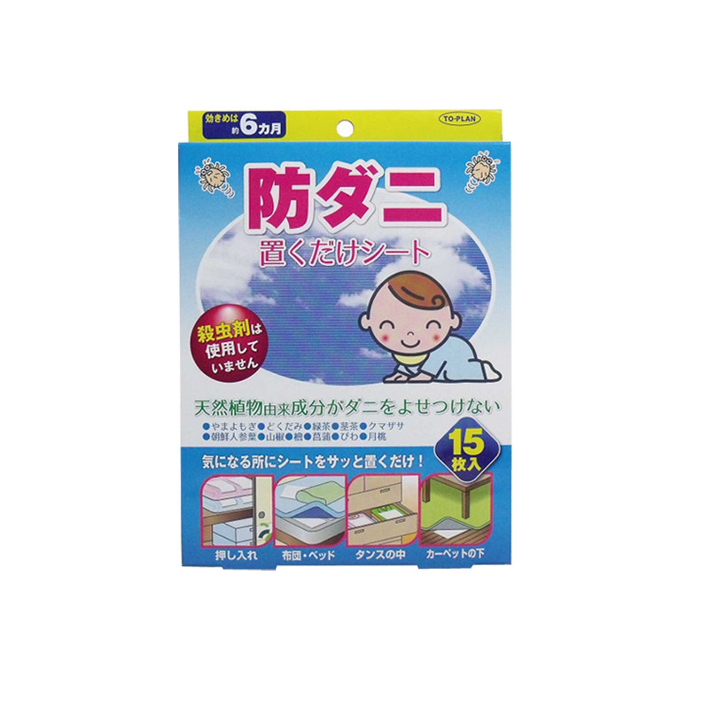 日本除螨虫贴除螨贴TO－PLAN