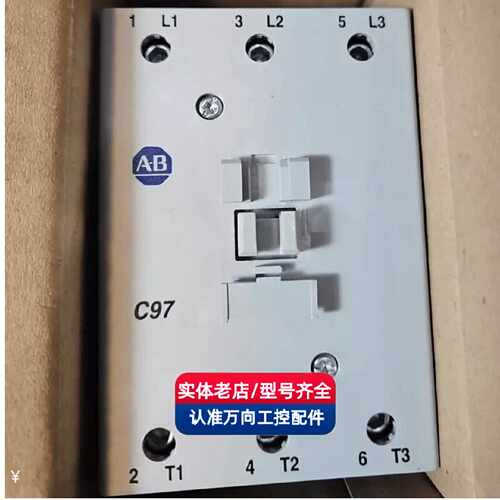 议价100-C97KF00 C97D*00 C97D10 C97KD00 AB继电器质量保证 有质
