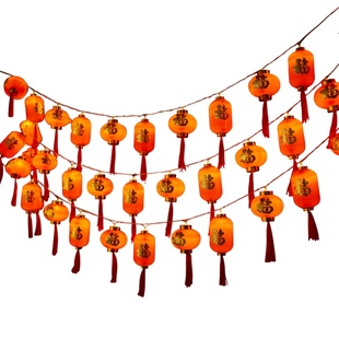 太阳能红灯笼灯串烫金福字新年户外庭院装饰灯春节氛围装饰小彩灯