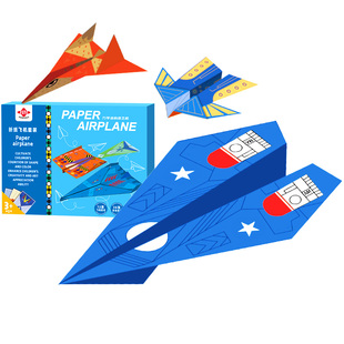 纸飞机专用折纸大全儿童手工3d立体彩纸幼儿园益智思维训练教程书