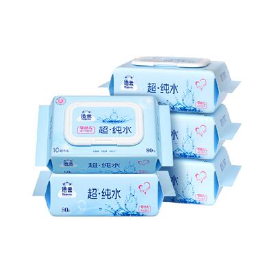 洁云加大加厚EDI纯水手口湿巾