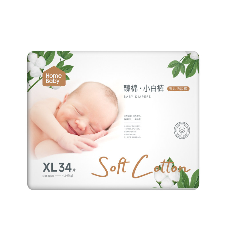 家得宝纸尿裤臻棉小白裤拉拉裤