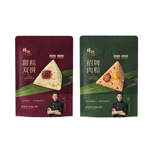 锋味派粽子黑猪肉鲜肉粽咸粽甜粽