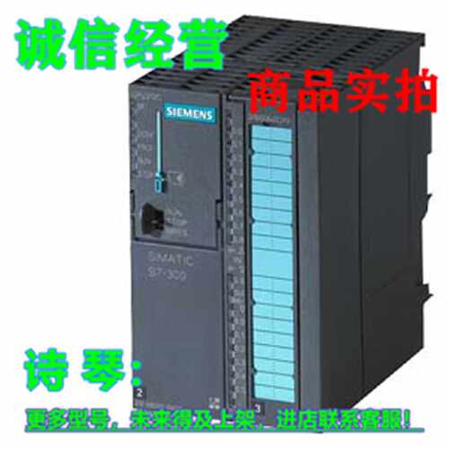 议价1P 6ES7312-5BE03-0AB0西门子S7-300 CPU 312C6ES7312-5BF04-