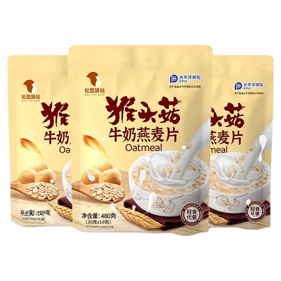 松鼠驿站猴头菇牛奶燕麦片