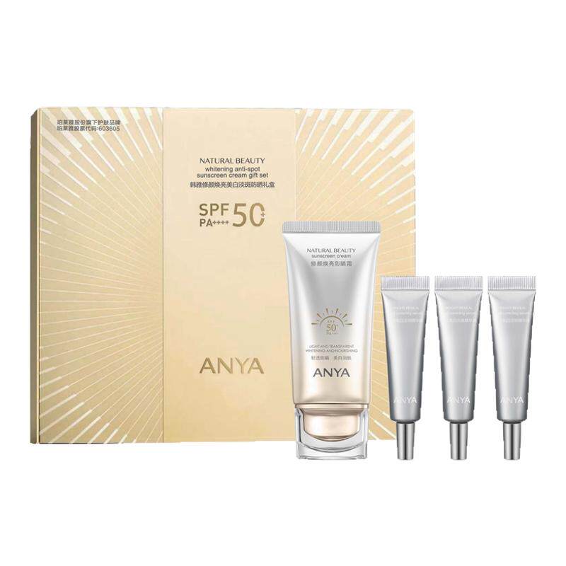 ANYA/韩雅修颜焕亮防晒霜美白淡斑礼盒透亮SPF50+防紫外线霜