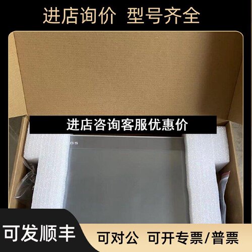 议价昆仑通态TPC1231Ni1431Ni多核1GHz