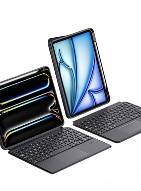 适用iPad键盘磁吸妙控键盘带笔槽