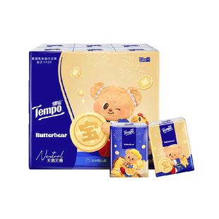 【新春限定】得宝手帕纸黄油小熊印花对半撕无香四层加厚餐巾纸