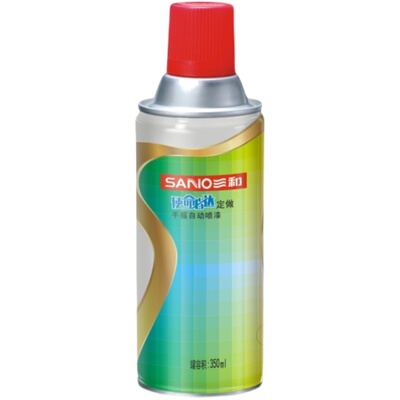 劳尔黑白灰色自喷漆系列大全