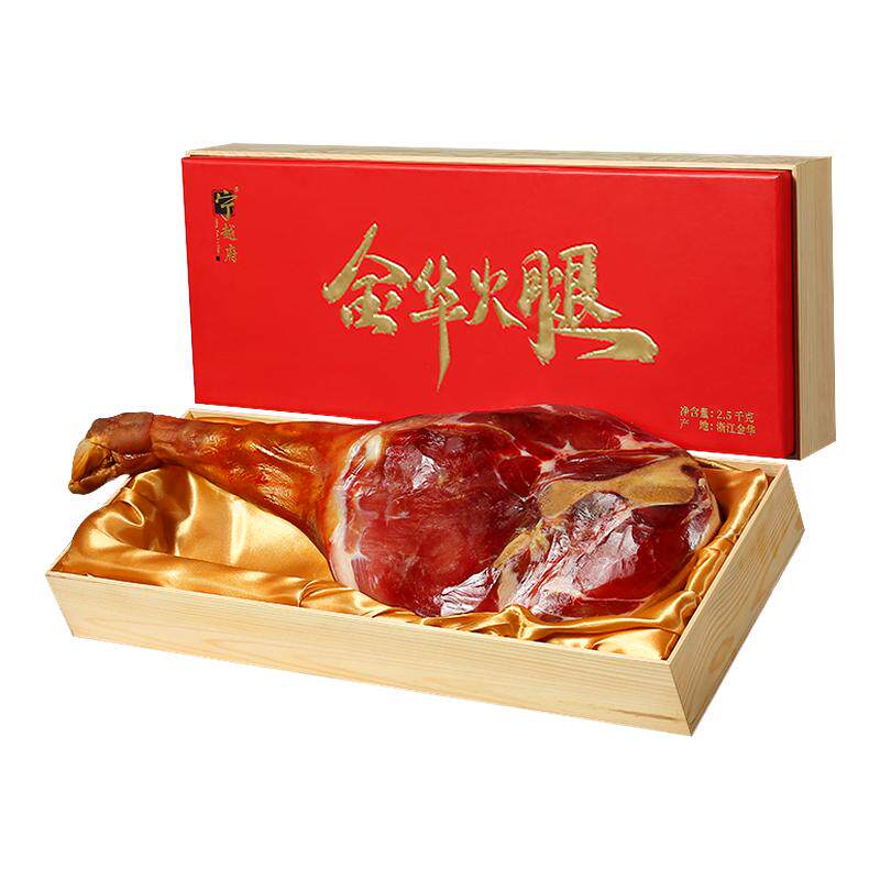 正宗金华火腿整只火腿端午礼品盒