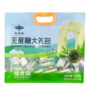 乳中情无蔗糖大礼包500克内蒙古奶酥奶酪零食特产奶制品日期新鲜