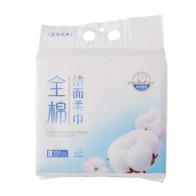 洗脸巾一次性洁面巾100%全棉168p