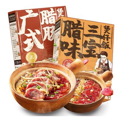 送木勺煲仔饭盒盒带肉不掺素菜包