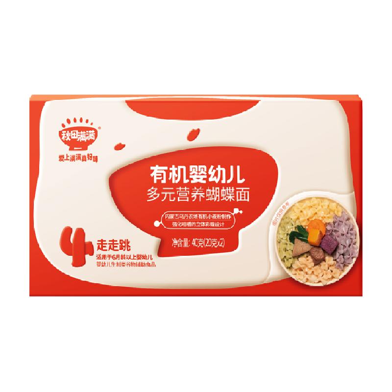  qiutianmanman лӤ׶ԪӪ 40g3.9Ԫ