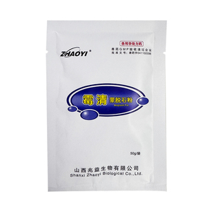 兽用止泻药蒙脱石粉散猪腹泻拉稀修复肠道止泻止痢