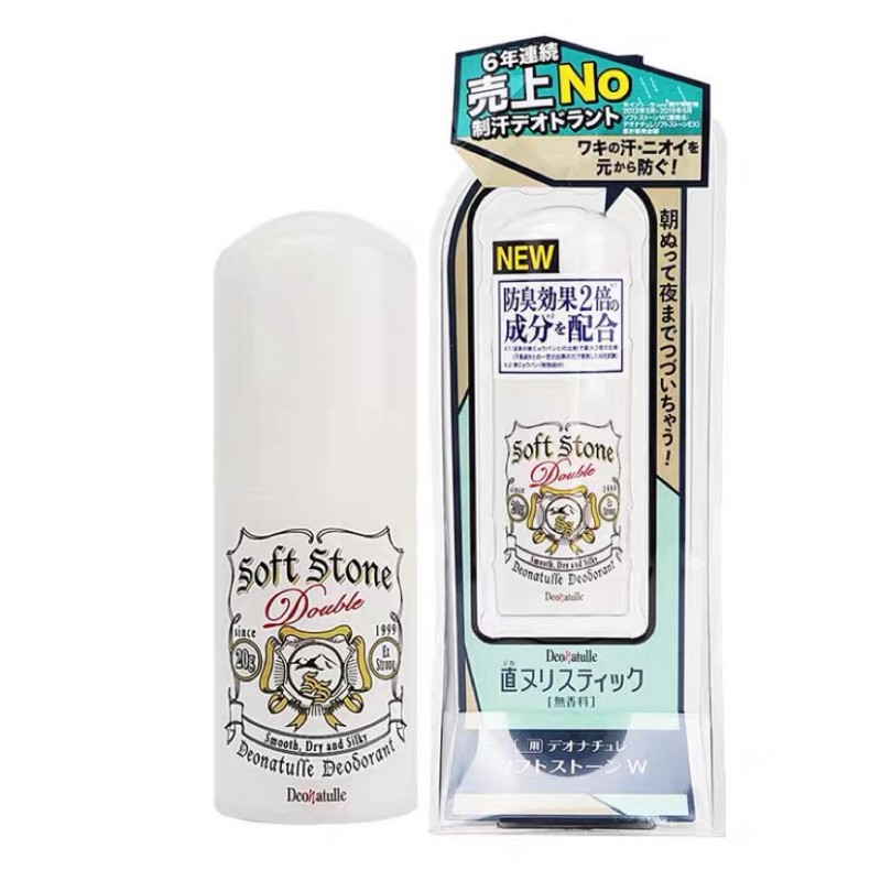新款正品日本止汗石Deonatulle 腋下干爽消臭石止汗露剂去异味