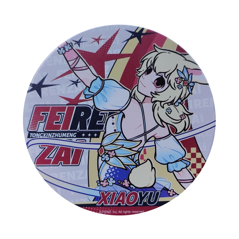 正版非人哉同心筑梦系列杯垫九月小玉哪吒可爱卡通隔热垫动漫周边