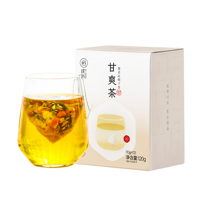 甘爽茶红枣金银花决明子甘草茶包