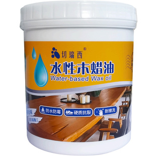 水性木蜡油木蜡漆木纹漆木地板翻新楼梯扶手家具改色漆木器漆油漆