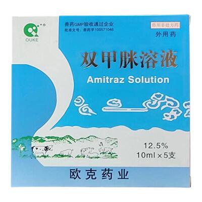 江苏欧克双甲脒溶液兽用驱虫皮肤