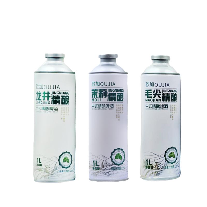 捷歐得中式精釀啤酒茶啤4.7度麥芽12°p西湖龍井茉莉花茶信陽毛尖