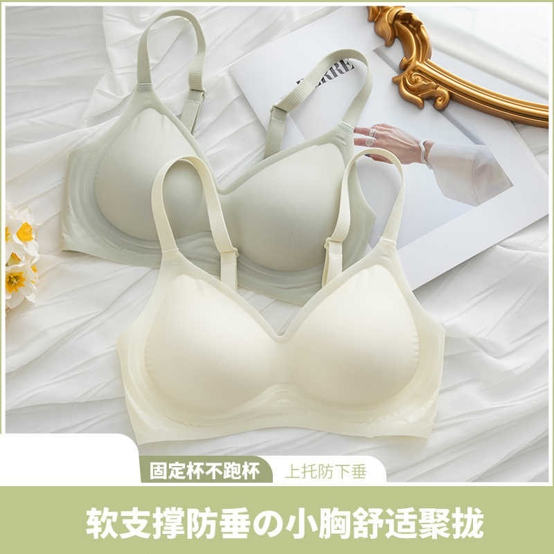 果冻软支撑无痕运动内衣女薄款大胸显小夏聚拢调整型固定杯文胸罩