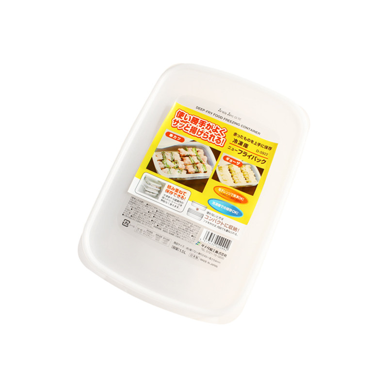 长方形日本保鲜盒sanada塑料扁状