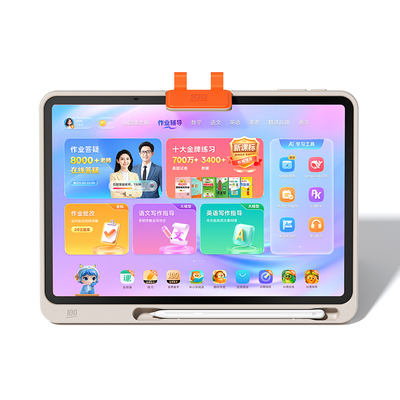 国补85折作业帮学习机P50T50