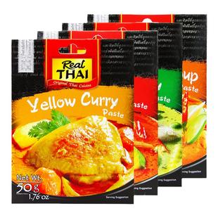 泰国进口泰式丽尔泰黄咖喱酱膏冬阴功汤酱料调料儿童饭拌饭酱椰浆