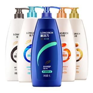 隆力奇蛇胆去屑洗发水清爽控油洗发露男女士通用洗头膏品牌家庭装