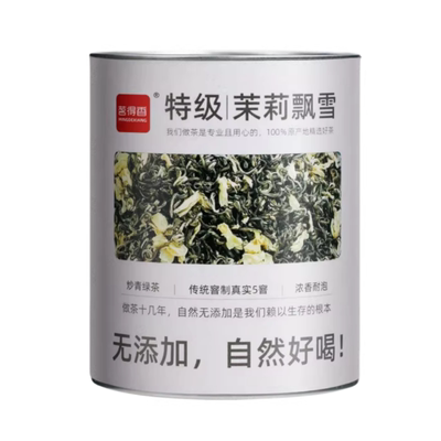 茉莉花茶茉莉飘雪特级新茶春茶茶叶横县茉莉飘雪散装自己喝批发价