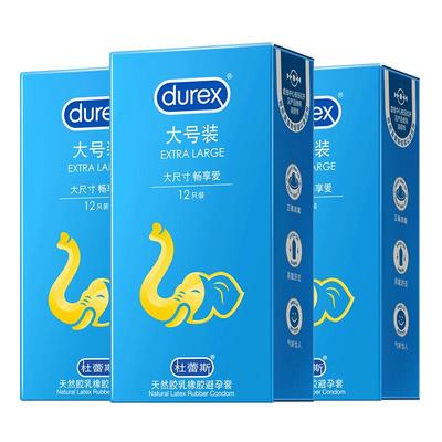 杜蕾斯大号套丨超薄不紧勒