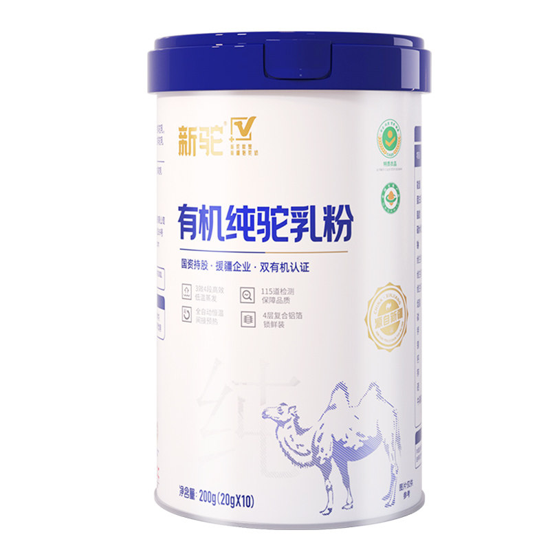 新驼骆驼奶粉正宗新疆官方旗舰店