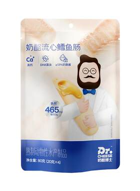 奶酪博士流心鳕鱼肠好吃停不了