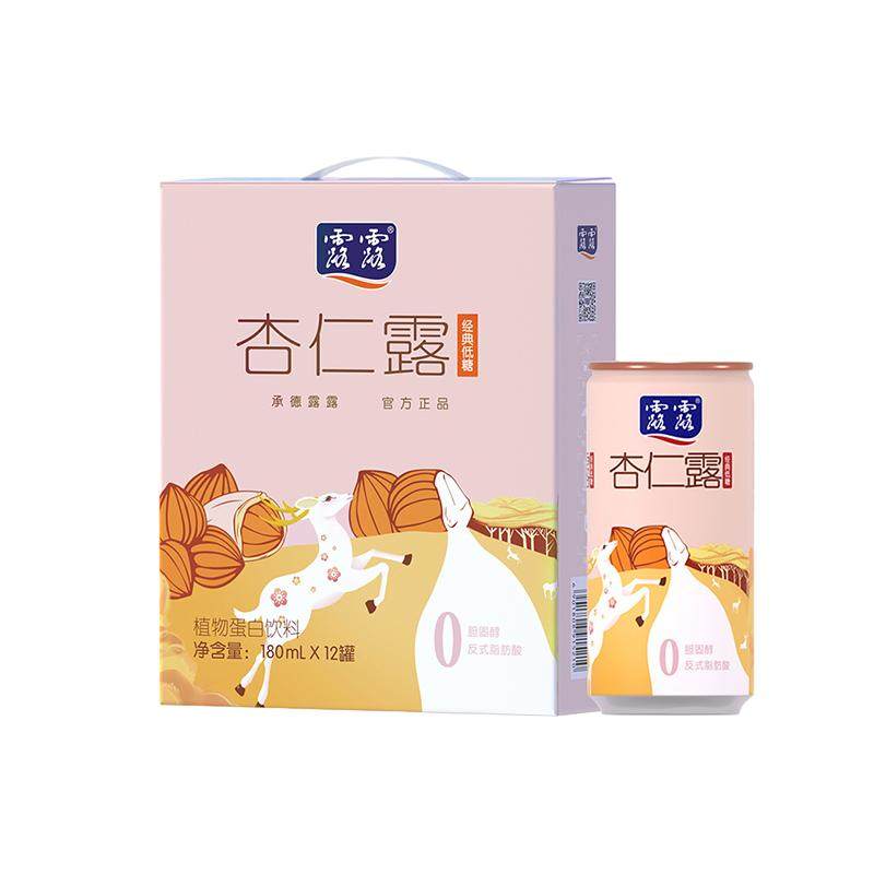 百补+价到礼金+消费券红包凑单露露杏仁露