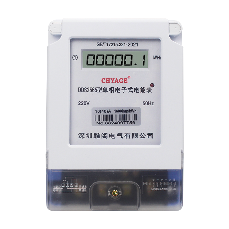 电表单相家用220v智能出租房两相电子式电能表标准电量计度器用电